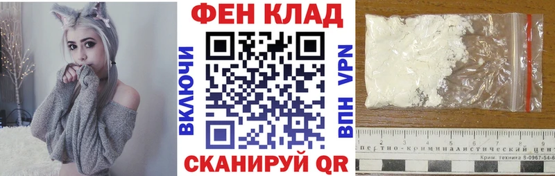 где купить наркоту Рыбинск omg маркетплейс АМФ 97%
