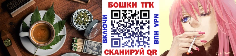 Cannafood марихуана  даркнет сайт  Рыбинск 