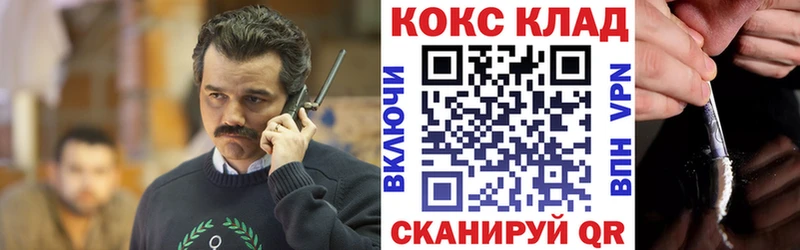 COCAIN VHQ  Рыбинск 