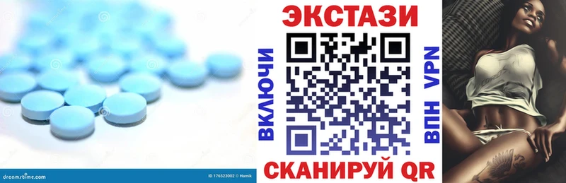 Ecstasy 280мг  Рыбинск 