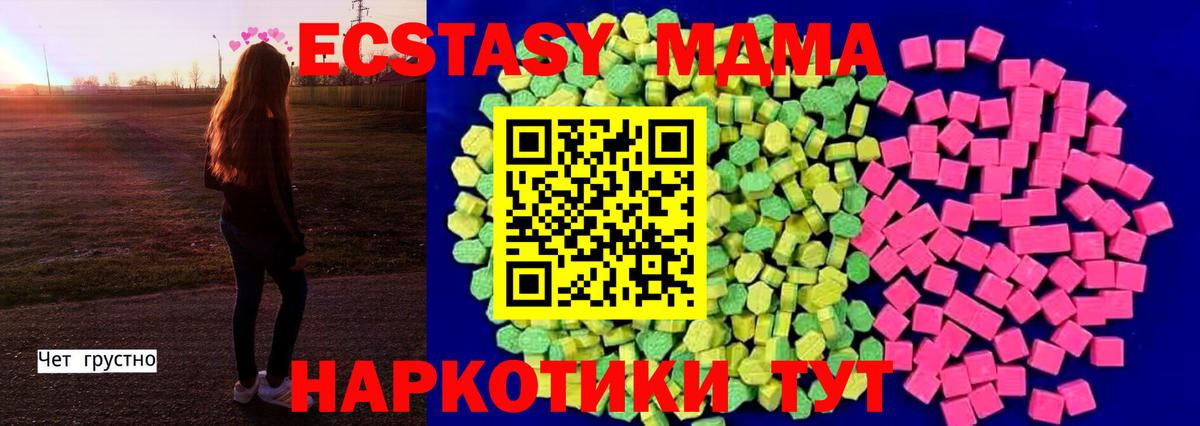 Ecstasy louis Vuitton Рыбинск