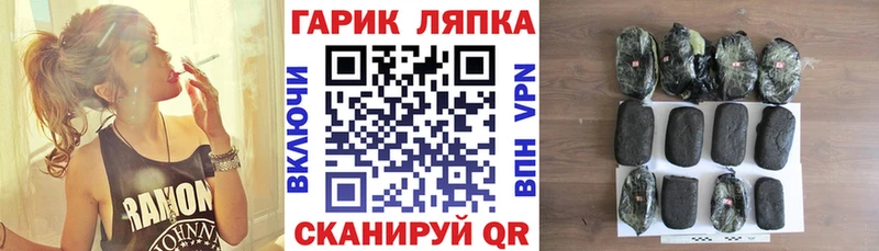 ГАШИШ Premium Рыбинск