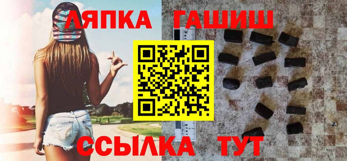 Гашиш гашик Рыбинск