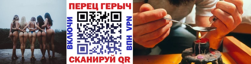 Героин Афган  Рыбинск 