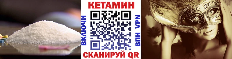 MEGA онион  Рыбинск  Кетамин ketamine  как найти закладки 