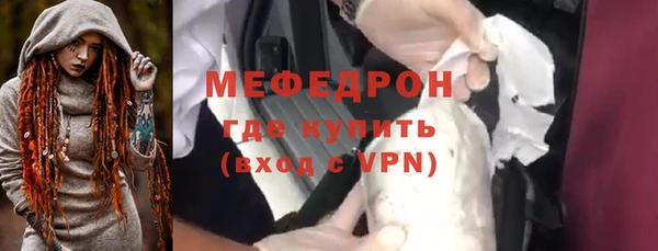 крисы Армянск