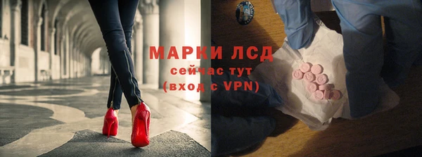 дистиллят марихуана Алексин