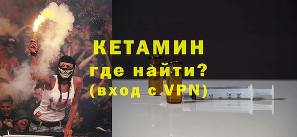 крисы Армянск