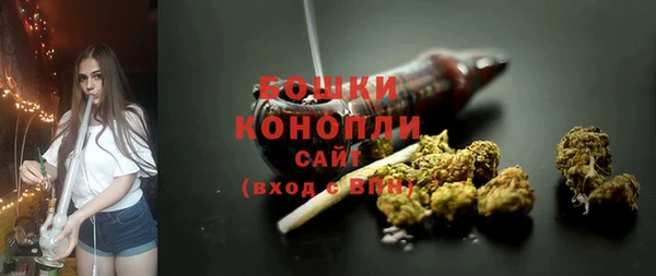 бошки Арсеньев