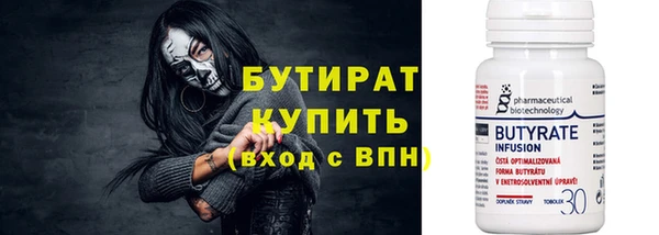 крисы Армянск