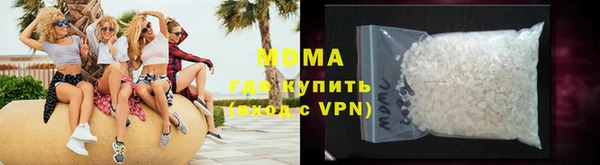 крисы Армянск