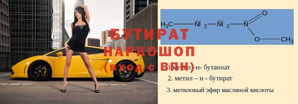 бошки Арсеньев