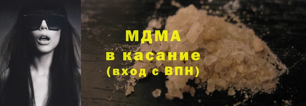 бошки Арсеньев