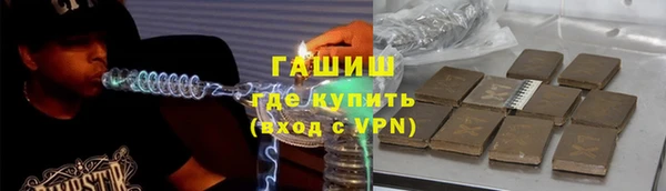крисы Армянск