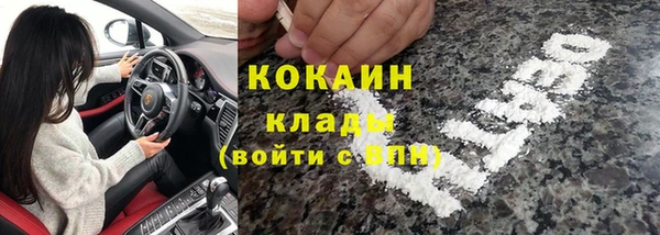 гашишное масло Нефтекумск