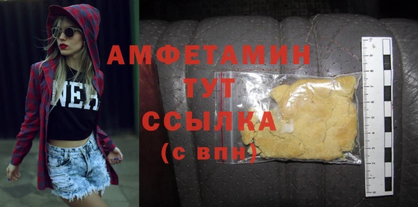 бошки Арсеньев