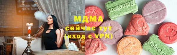 герыч Аркадак