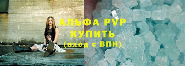 крисы Армянск