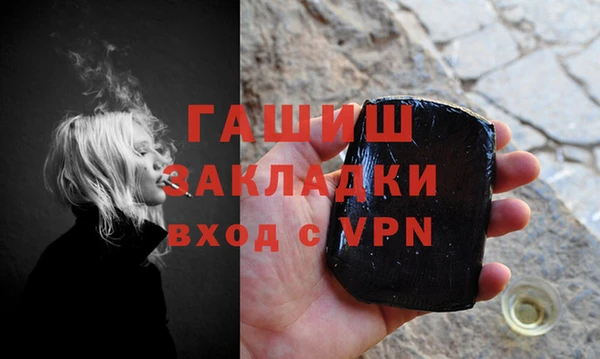 бошки Арсеньев