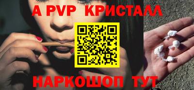 прущие грибы Ливны