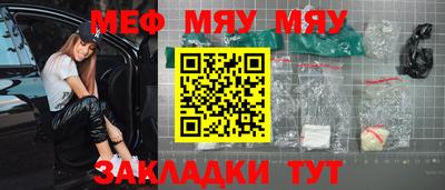 бутик Лесосибирск