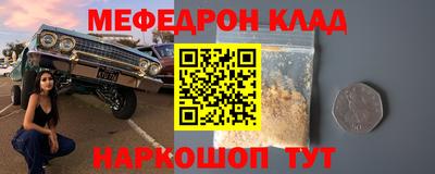 прущие грибы Ливны