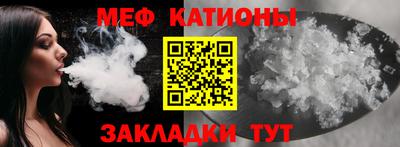 стаф Ликино-Дулёво