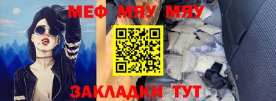 прущие грибы Ливны