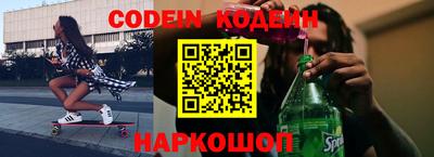 прущие грибы Ливны