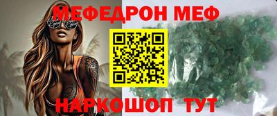 прущие грибы Ливны
