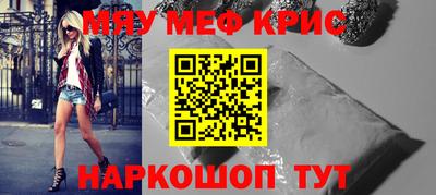 стаф Ликино-Дулёво