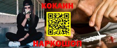 бутик Лесосибирск
