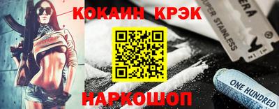 прущие грибы Ливны