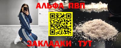 стаф Ликино-Дулёво