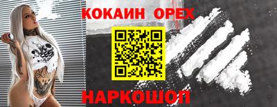 прущие грибы Ливны