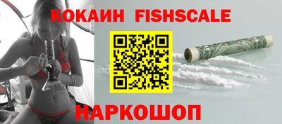 стаф Ликино-Дулёво
