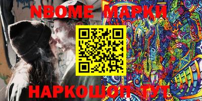 бутик Лесосибирск