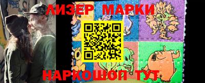 прущие грибы Ливны