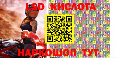 прущие грибы Ливны
