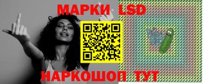 прущие грибы Ливны