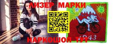 бутик Лесосибирск