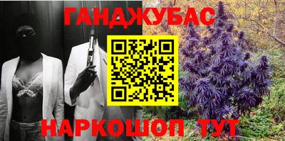прущие грибы Ливны