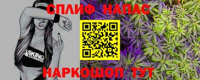 стаф Ликино-Дулёво