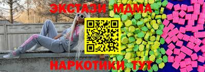 стаф Ликино-Дулёво