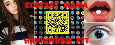 стаф Ликино-Дулёво
