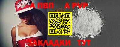 бутик Лесосибирск