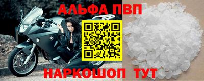 бутик Лесосибирск