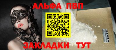 стаф Ликино-Дулёво