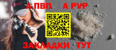 прущие грибы Ливны