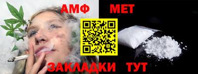 бутик Лесосибирск